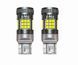 LED лампи W21W W21/5W T20 з вентилятором ходові вогні, лампи заднього ходу 2шт. (комплект) 319789 фото 2