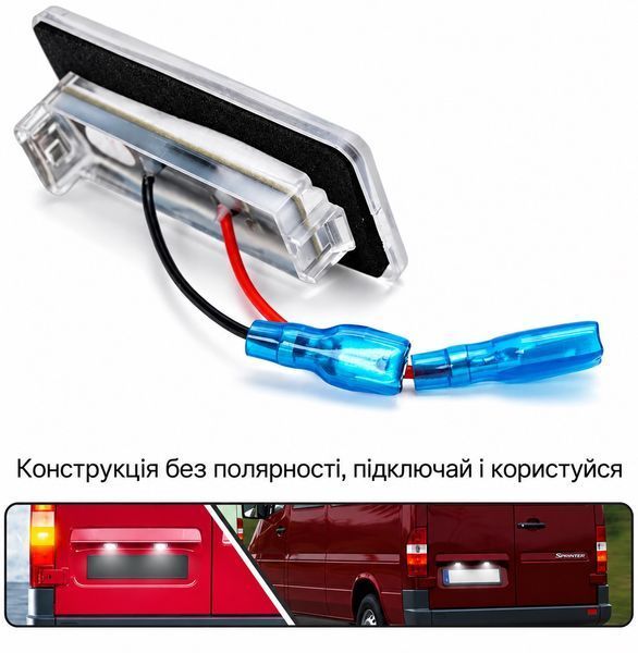 Led подсветка номера Mercedes-Benz Sprinter W901 W903 W904 W905 1163(17) фото