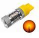 Светодиодные лампы Luminstar W21W (7440) CANBUS ( Желтые повороты в красном фонаре) 13323 фото 1