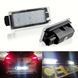 Підсвітка номера Led Renault Master 2/3, Megane 2/3, Clio 3/4, Laguna 2/3, Kangoo, Trafic 3 165606 фото 4